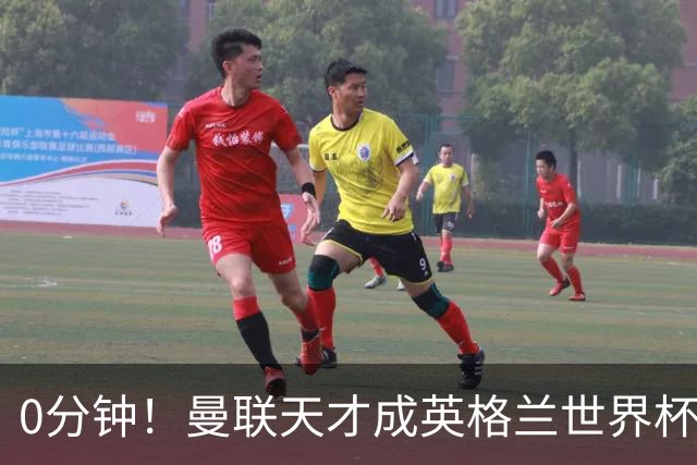 0分钟！曼联天才成英格兰世界杯最遗憾之人，图赫尔用人饱受质疑