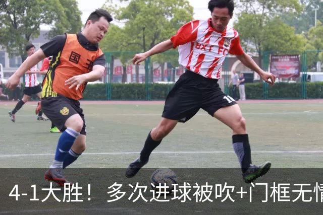 4-1大胜！多次进球被吹+门框无情拒绝，中国足球小将红队逆境翻盘挺进四强